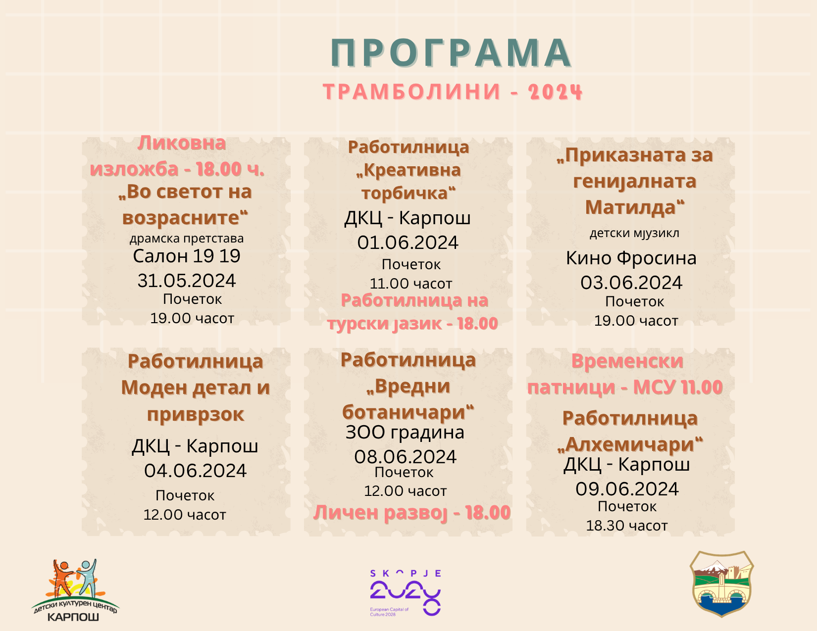Trambolini programa 2024